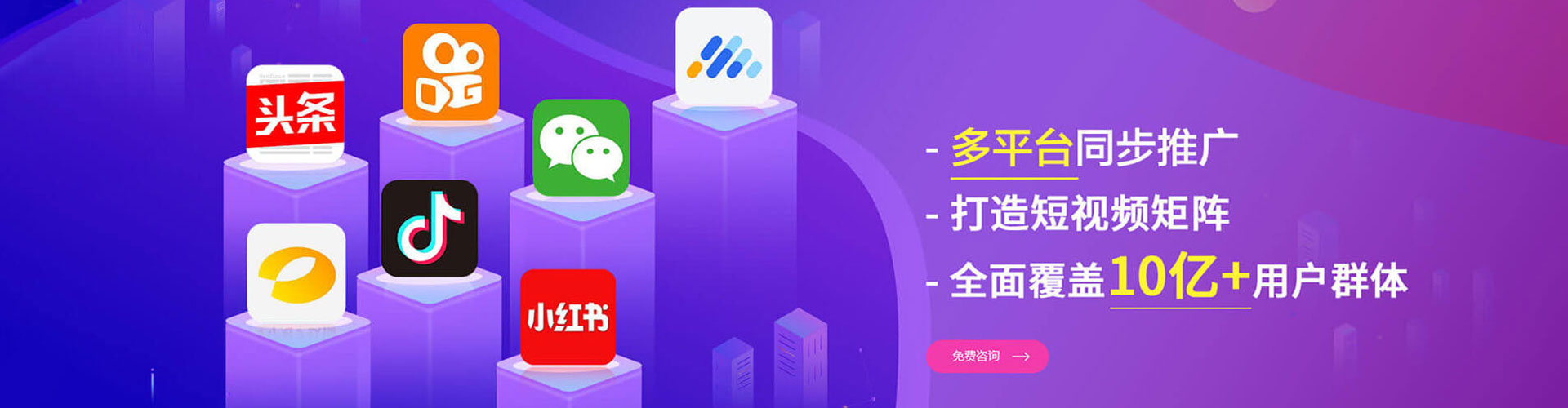 楠梓百度推广托管