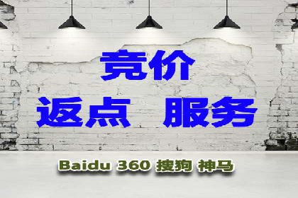 百度推广平台案例分享：教你如何打造爆款广告