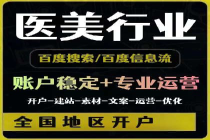 百度推广实战技巧：轻松提高网站流量