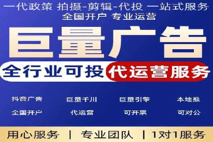 百度SEM竞价推广的创意广告制作：从构思到执行的完整过程